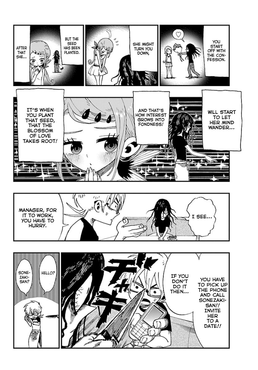 Love Suicide Chapter 0.2 page 26 - Chapter 0 v2 : [Oneshot]