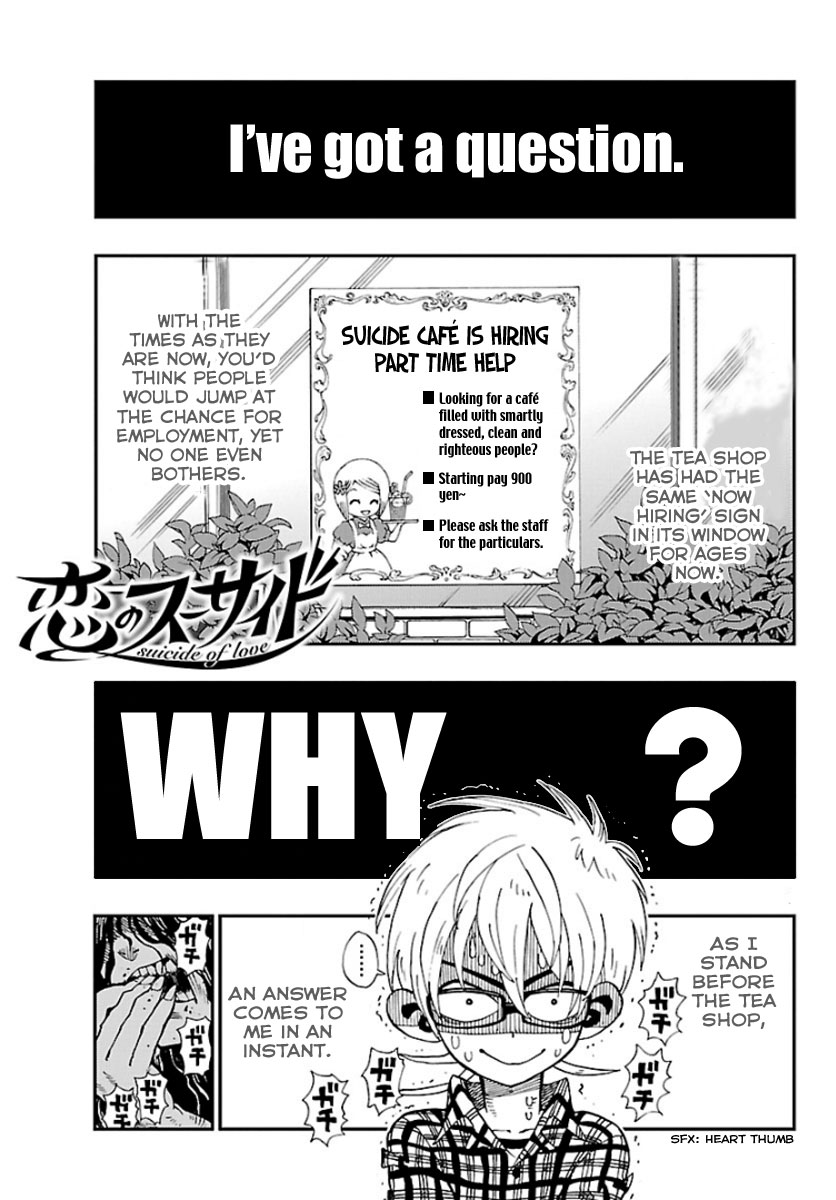 Love Suicide Chapter 0.2 page 3 - Chapter 0 v2 : [Oneshot]
