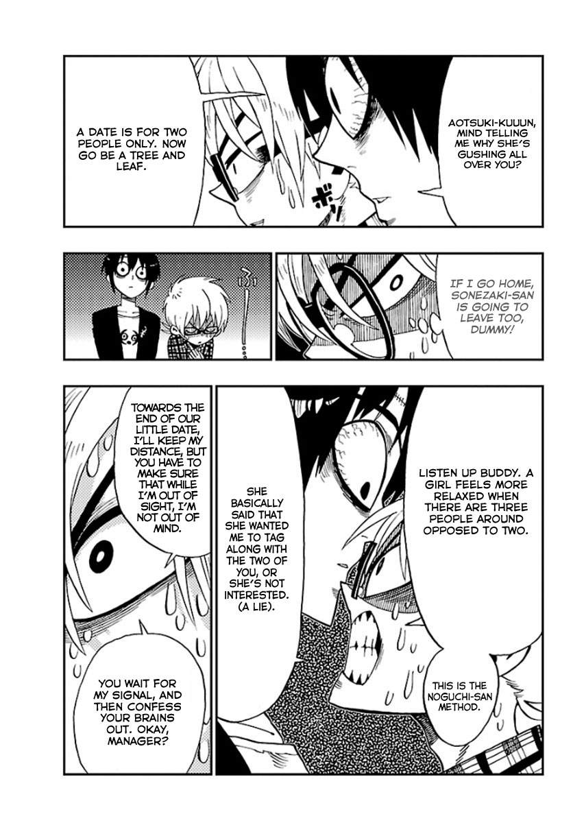 Love Suicide Chapter 0.2 page 31 - Chapter 0 v2 : [Oneshot]