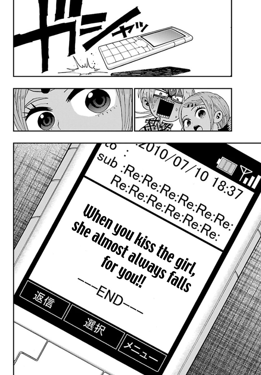 Love Suicide Chapter 0.2 page 37 - Chapter 0 v2 : [Oneshot]