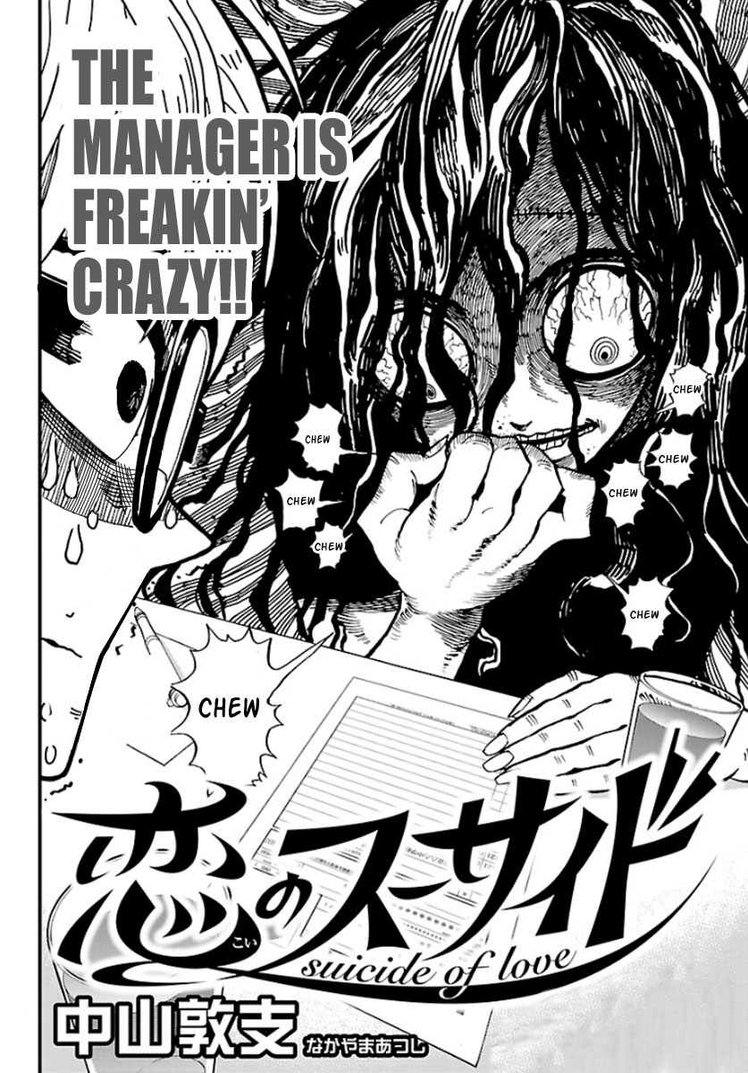 Love Suicide Chapter 0.2 page 4 - Chapter 0 v2 : [Oneshot]