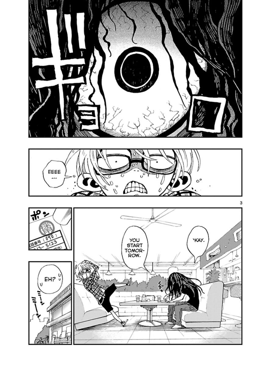 Love Suicide Chapter 0.2 page 5 - Chapter 0 v2 : [Oneshot]