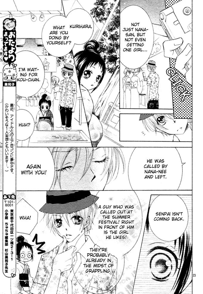 Love Survival Chapter 2 page 25 - Chapter 2