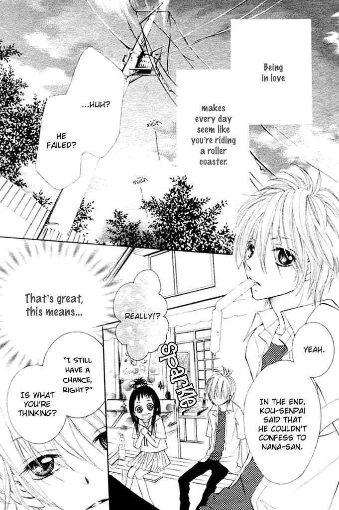 Love Survival Chapter 2 page 3 - Chapter 2