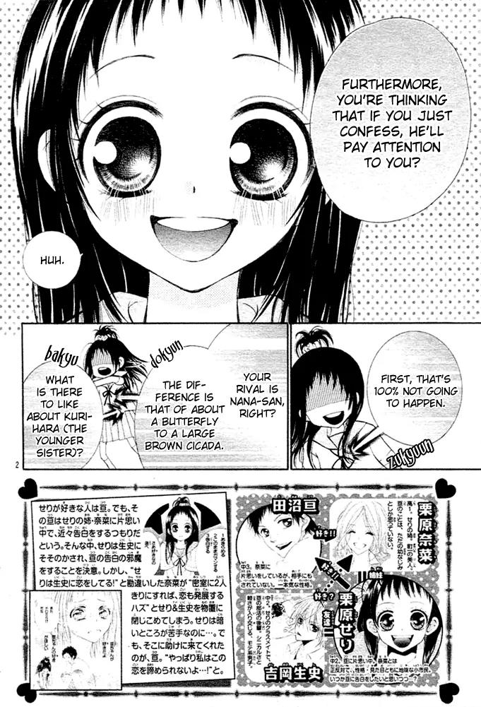 Love Survival Chapter 2 page 4 - Chapter 2