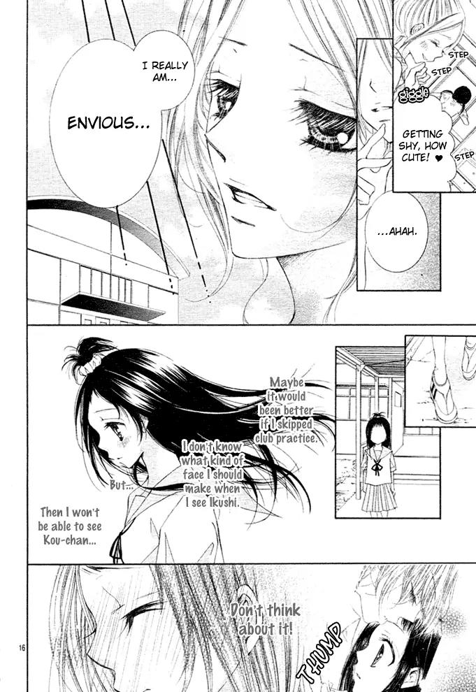 Love Survival Chapter 4 page 17 - Chapter 4
