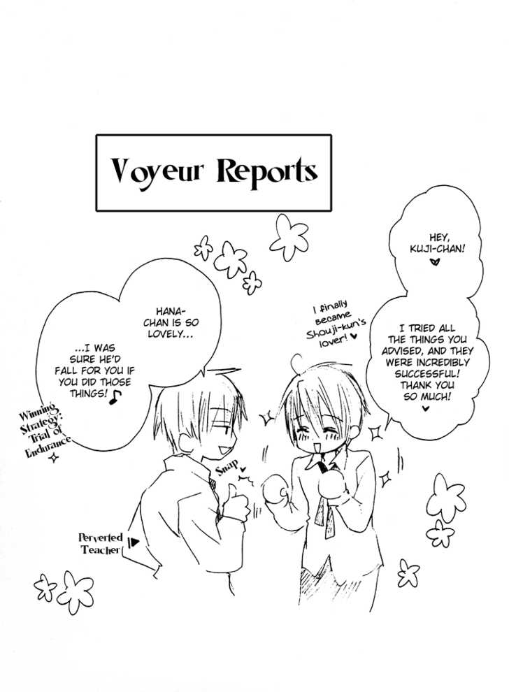 Love Sweat Chapter 0 page 31 - Chapter 0