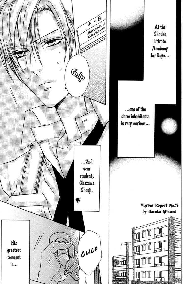 Love Sweat Chapter 0 page 7 - Chapter 0
