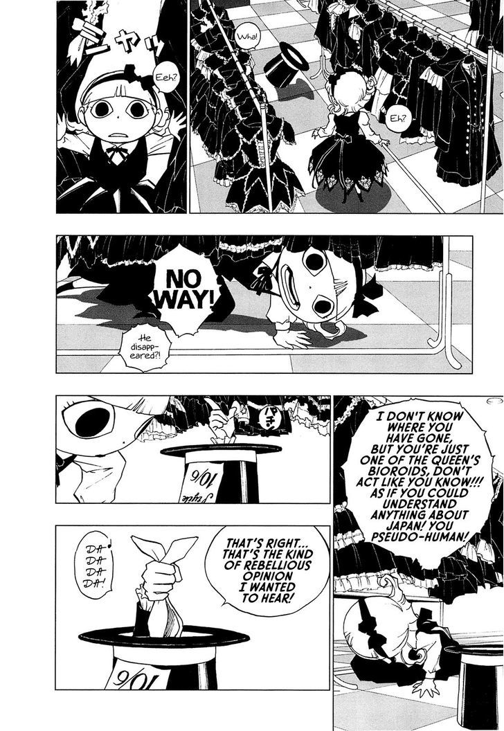 Love Sync Dream Chapter 1.0 page 114 - Vol.01 Chapter 0