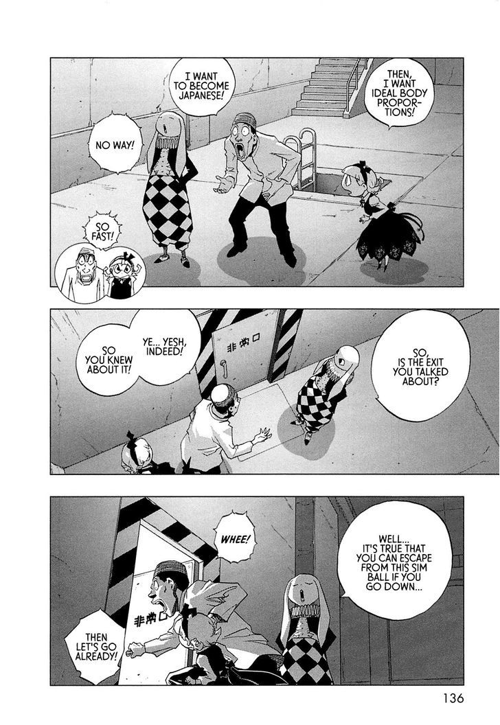 Love Sync Dream Chapter 1.0 page 124 - Vol.01 Chapter 0