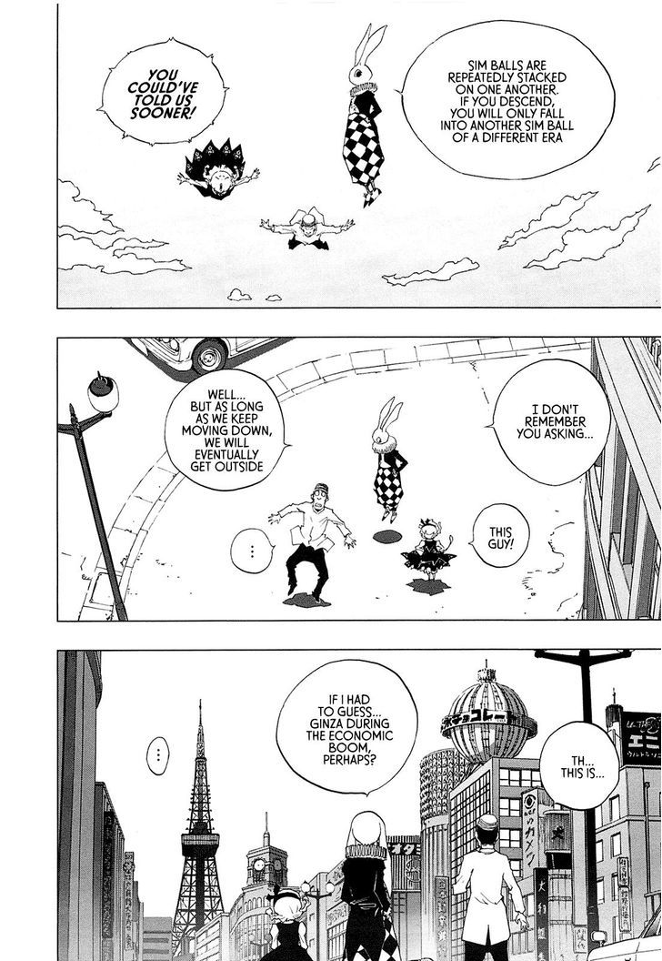 Love Sync Dream Chapter 1.0 page 126 - Vol.01 Chapter 0