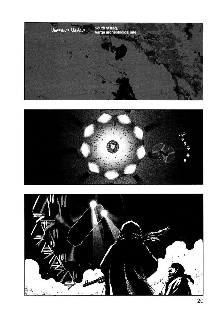 Love Sync Dream Chapter 1.0 page 14 - Vol.01 Chapter 0