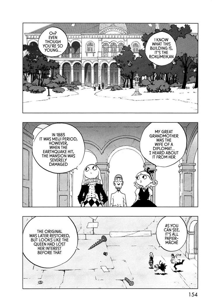 Love Sync Dream Chapter 1.0 page 142 - Vol.01 Chapter 0