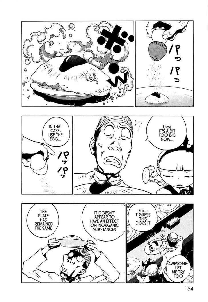 Love Sync Dream Chapter 1.0 page 151 - Vol.01 Chapter 0