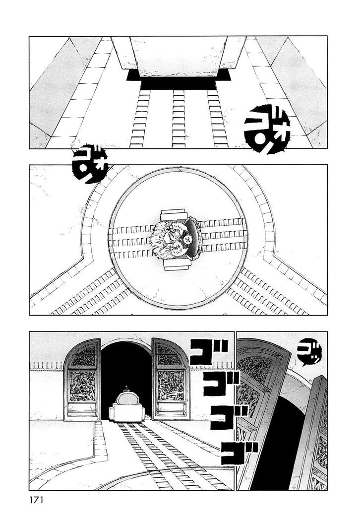 Love Sync Dream Chapter 1.0 page 157 - Vol.01 Chapter 0