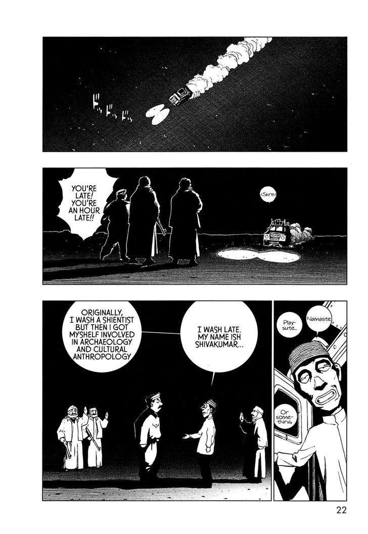 Love Sync Dream Chapter 1.0 page 16 - Vol.01 Chapter 0