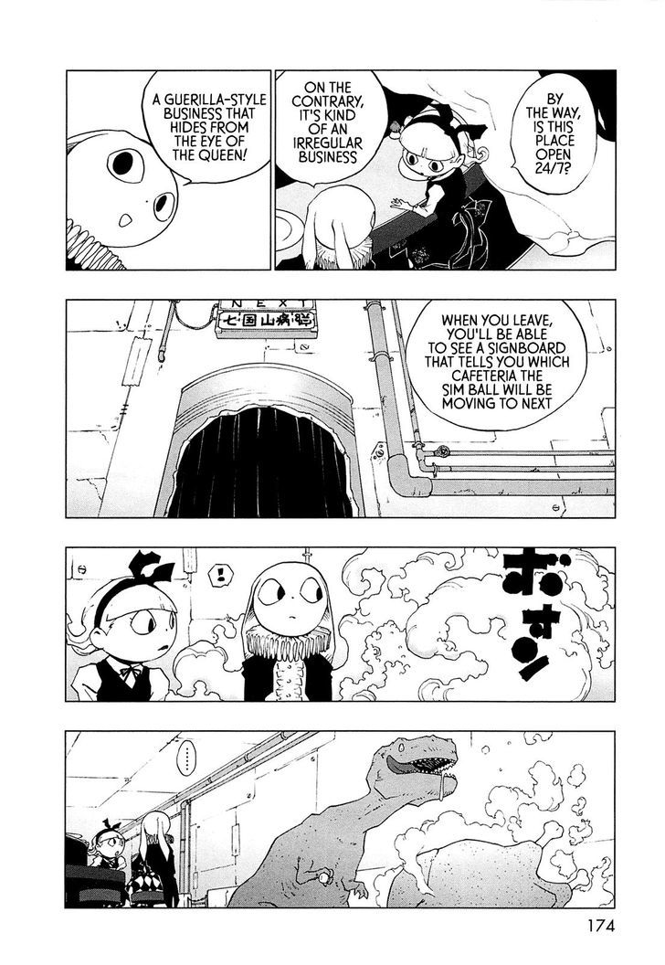 Love Sync Dream Chapter 1.0 page 160 - Vol.01 Chapter 0