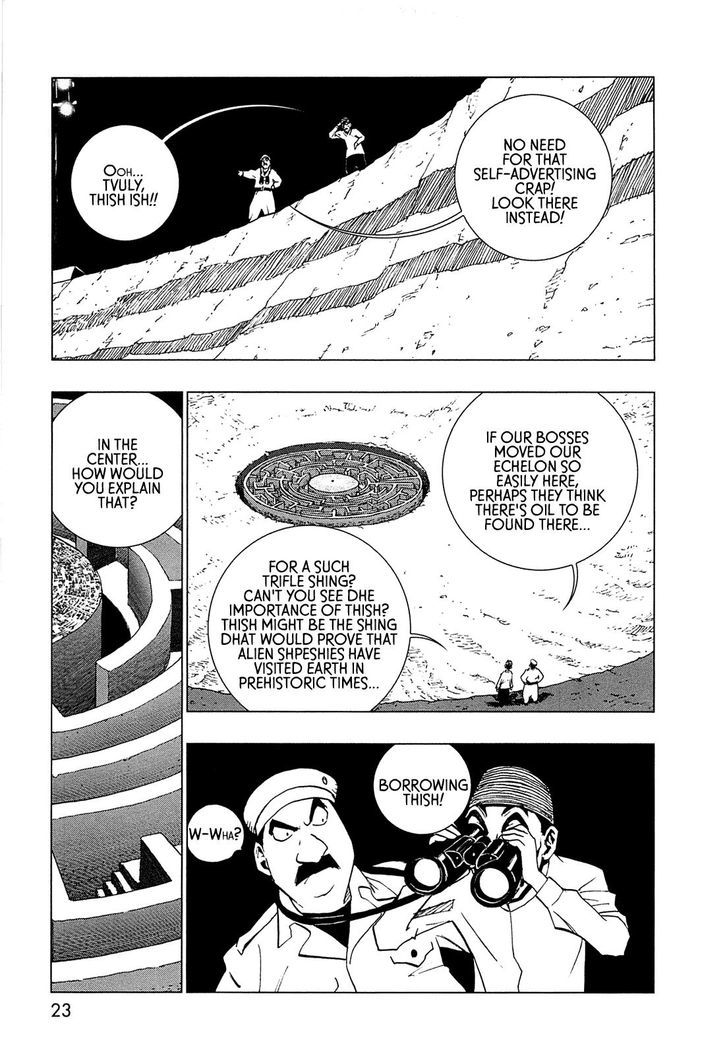 Love Sync Dream Chapter 1.0 page 17 - Vol.01 Chapter 0