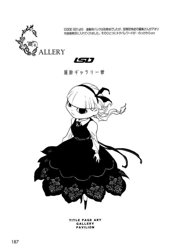 Love Sync Dream Chapter 1.0 page 173 - Vol.01 Chapter 0