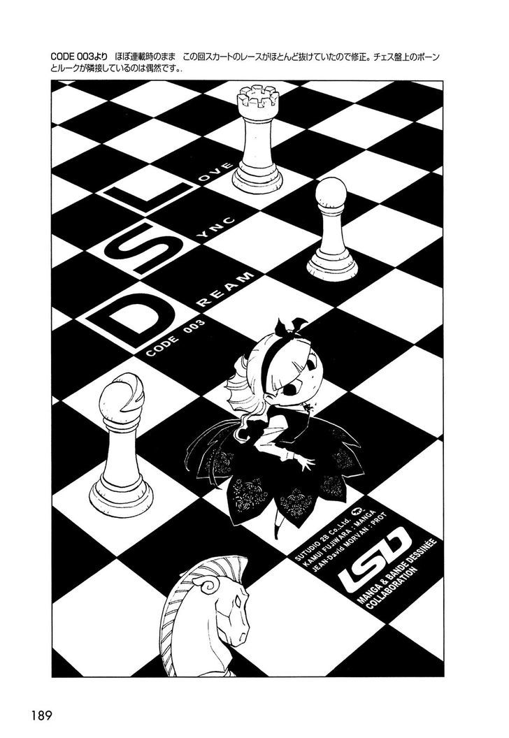 Love Sync Dream Chapter 1.0 page 175 - Vol.01 Chapter 0