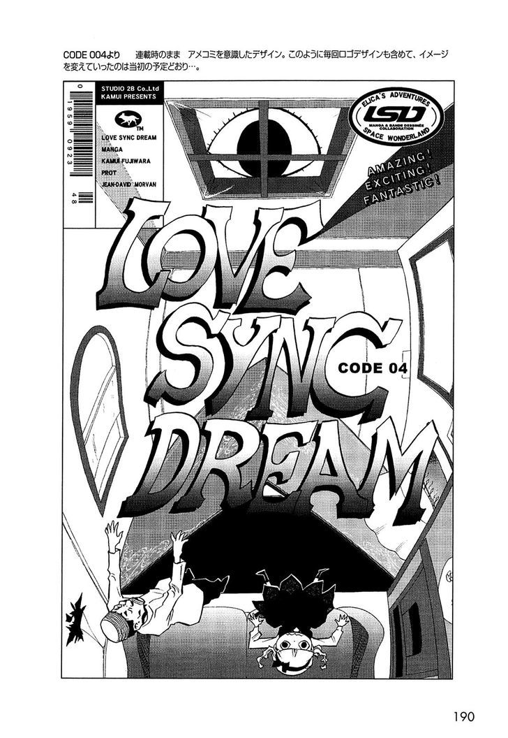 Love Sync Dream Chapter 1.0 page 176 - Vol.01 Chapter 0