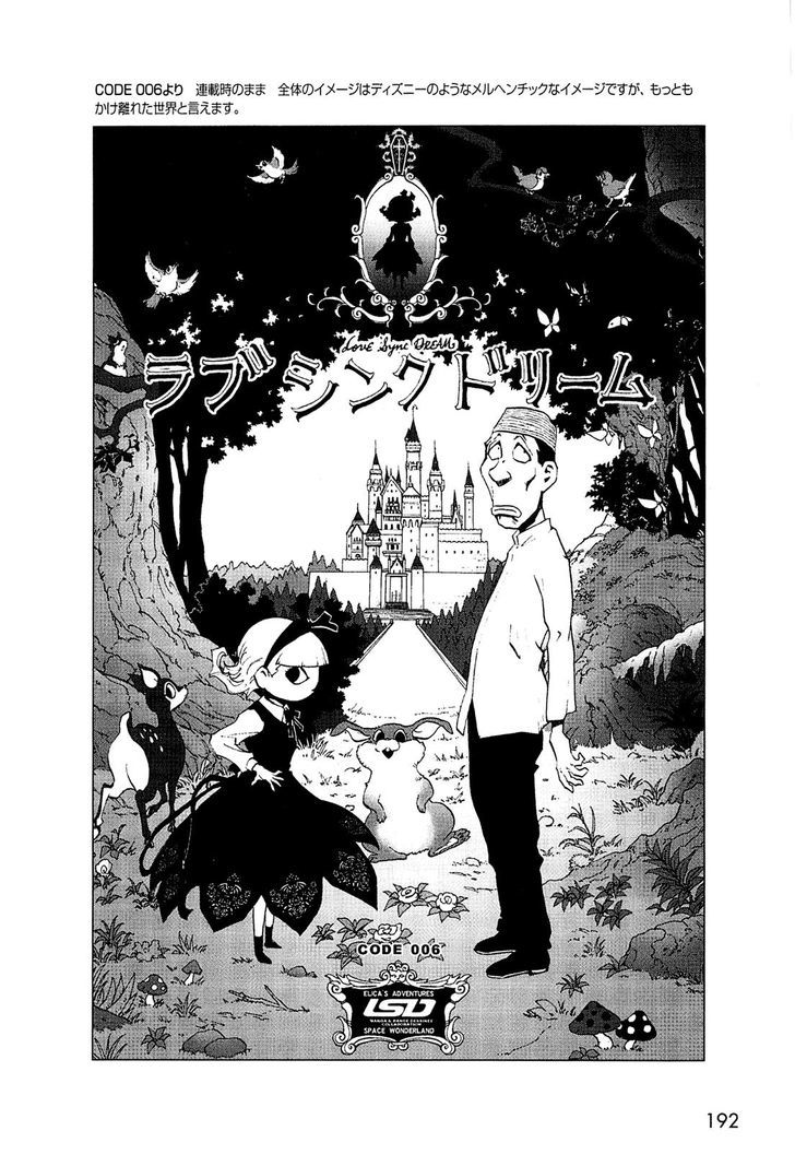 Love Sync Dream Chapter 1.0 page 178 - Vol.01 Chapter 0