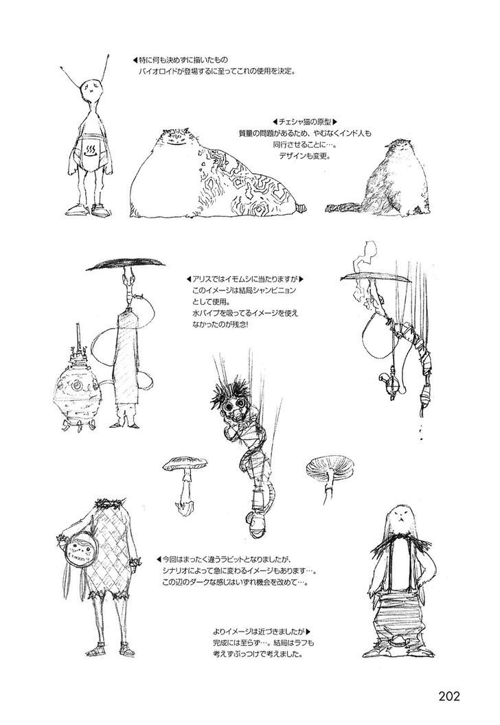 Love Sync Dream Chapter 1.0 page 188 - Vol.01 Chapter 0