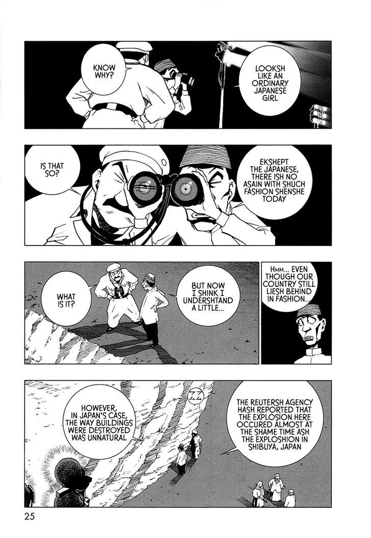 Love Sync Dream Chapter 1.0 page 19 - Vol.01 Chapter 0