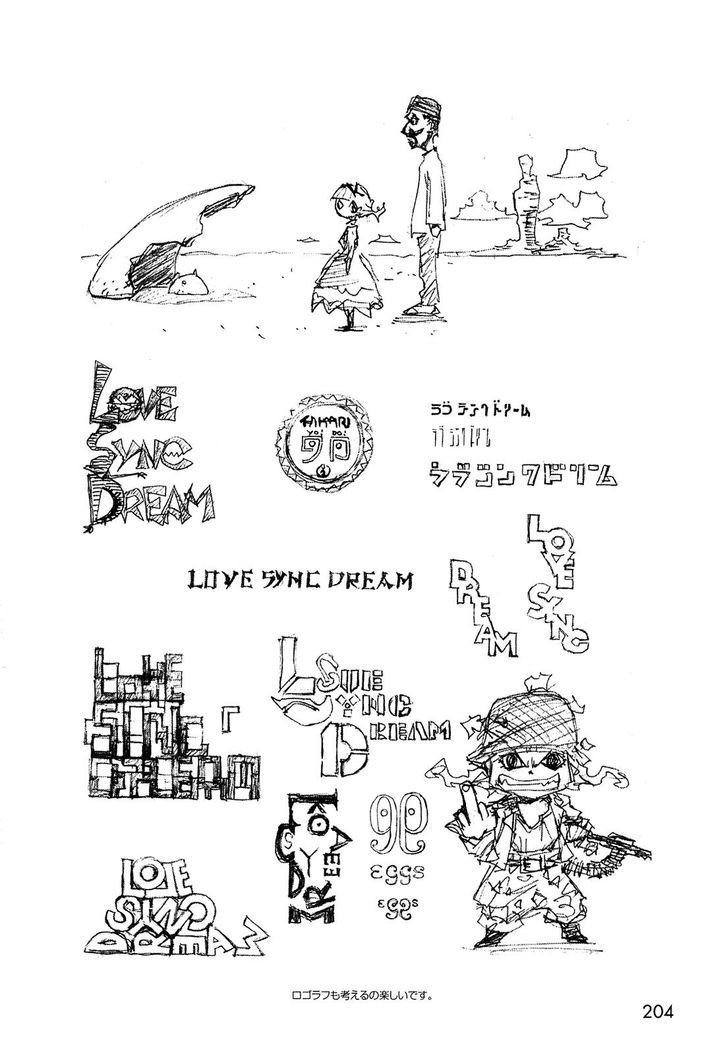 Love Sync Dream Chapter 1.0 page 190 - Vol.01 Chapter 0