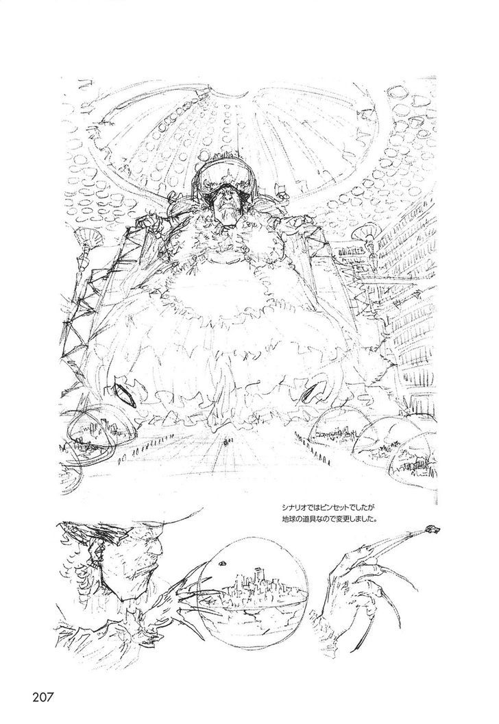 Love Sync Dream Chapter 1.0 page 193 - Vol.01 Chapter 0