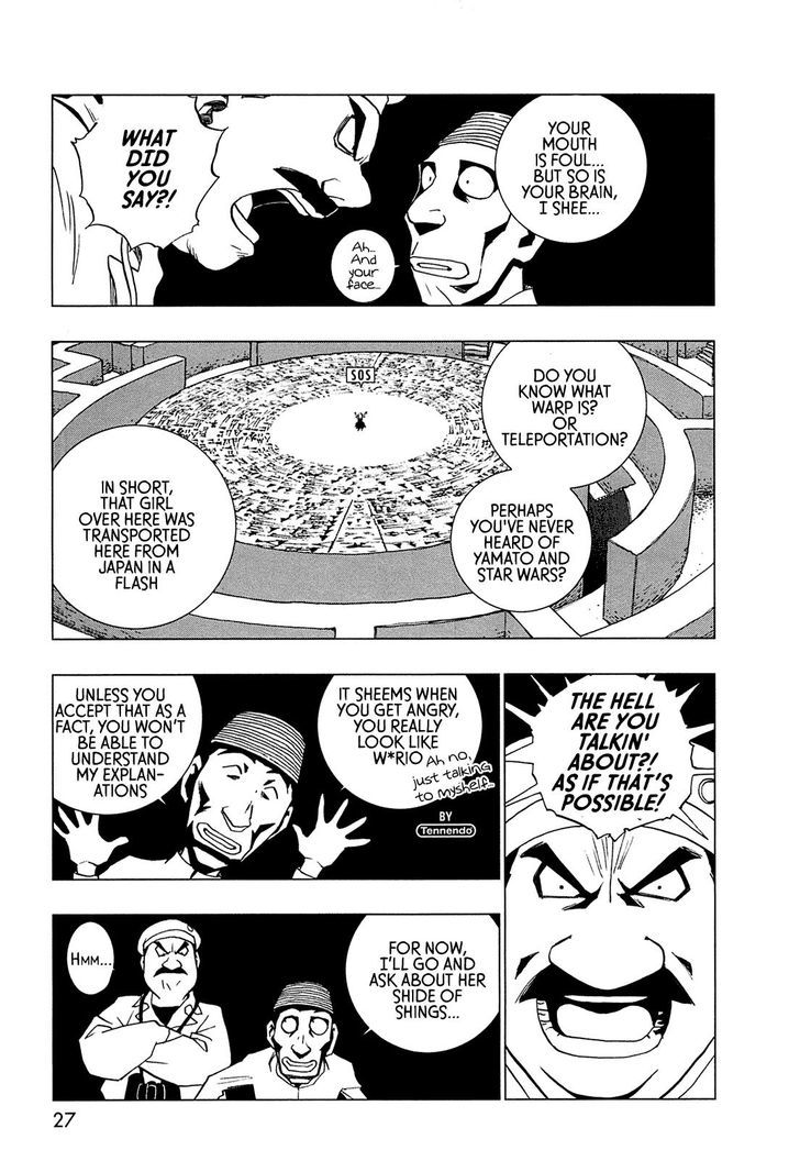 Love Sync Dream Chapter 1.0 page 21 - Vol.01 Chapter 0