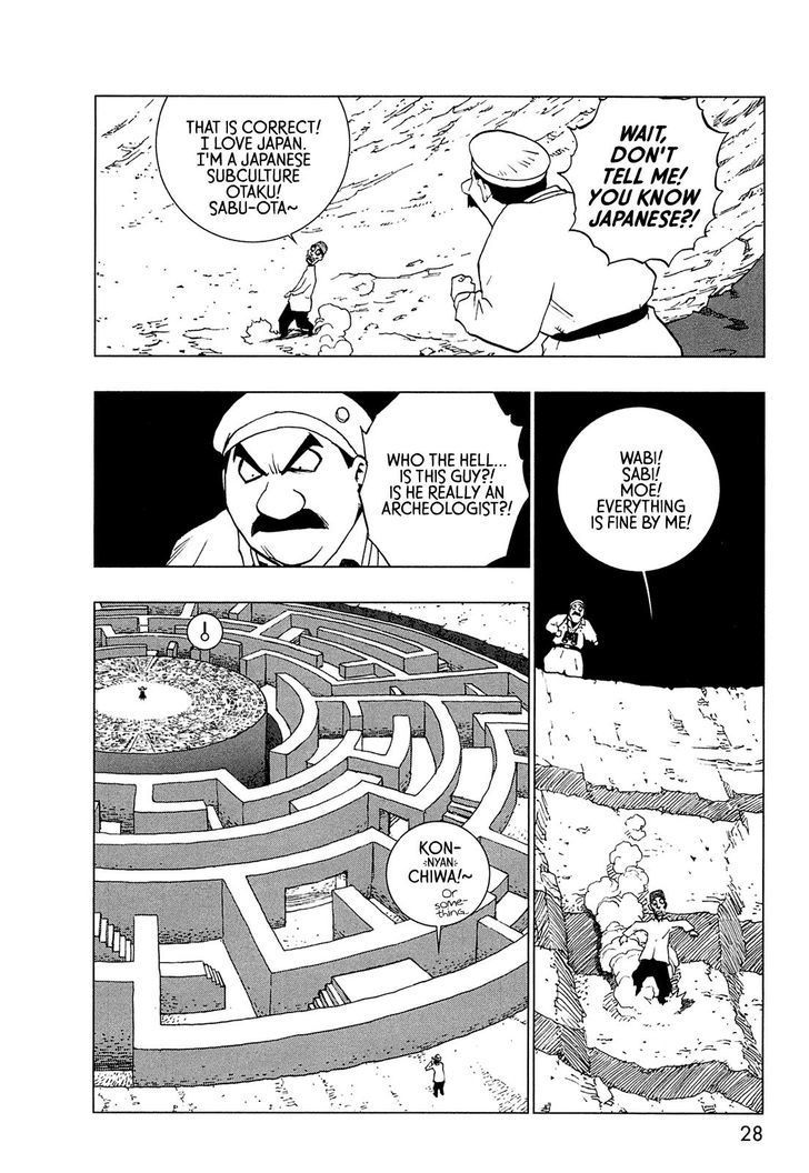Love Sync Dream Chapter 1.0 page 22 - Vol.01 Chapter 0