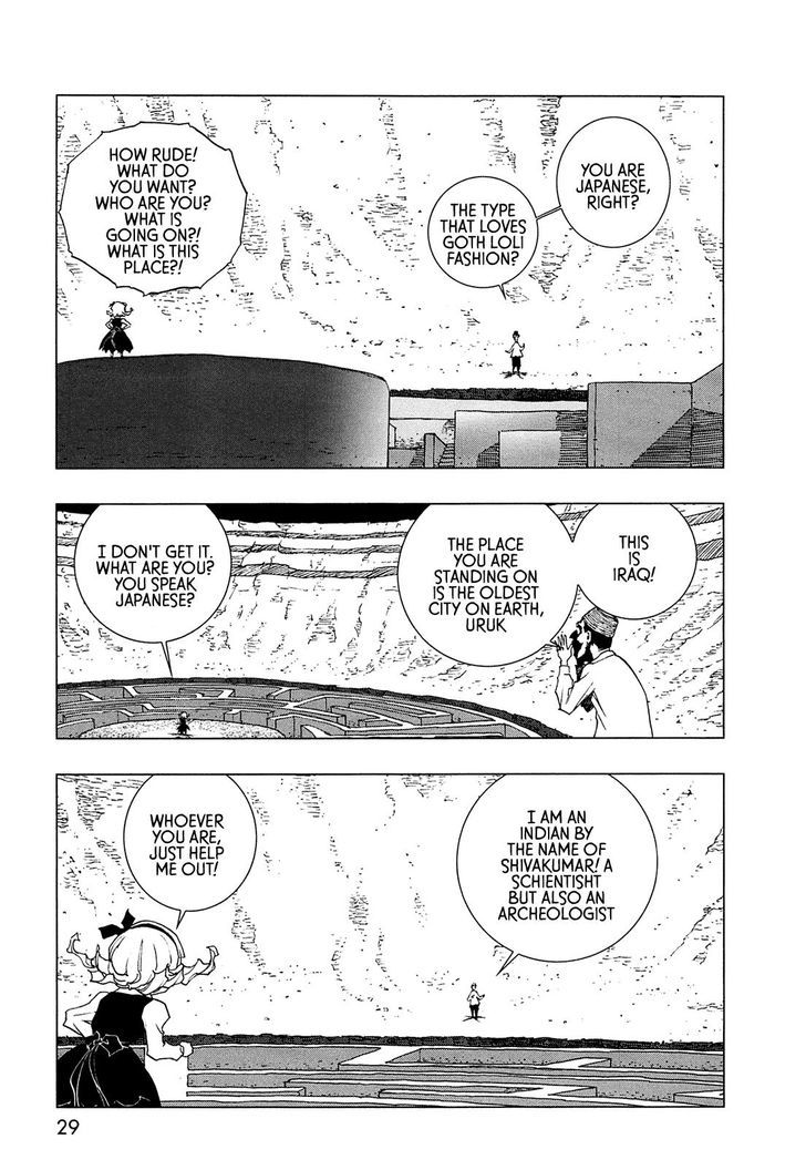 Love Sync Dream Chapter 1.0 page 23 - Vol.01 Chapter 0
