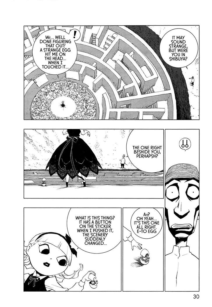 Love Sync Dream Chapter 1.0 page 24 - Vol.01 Chapter 0
