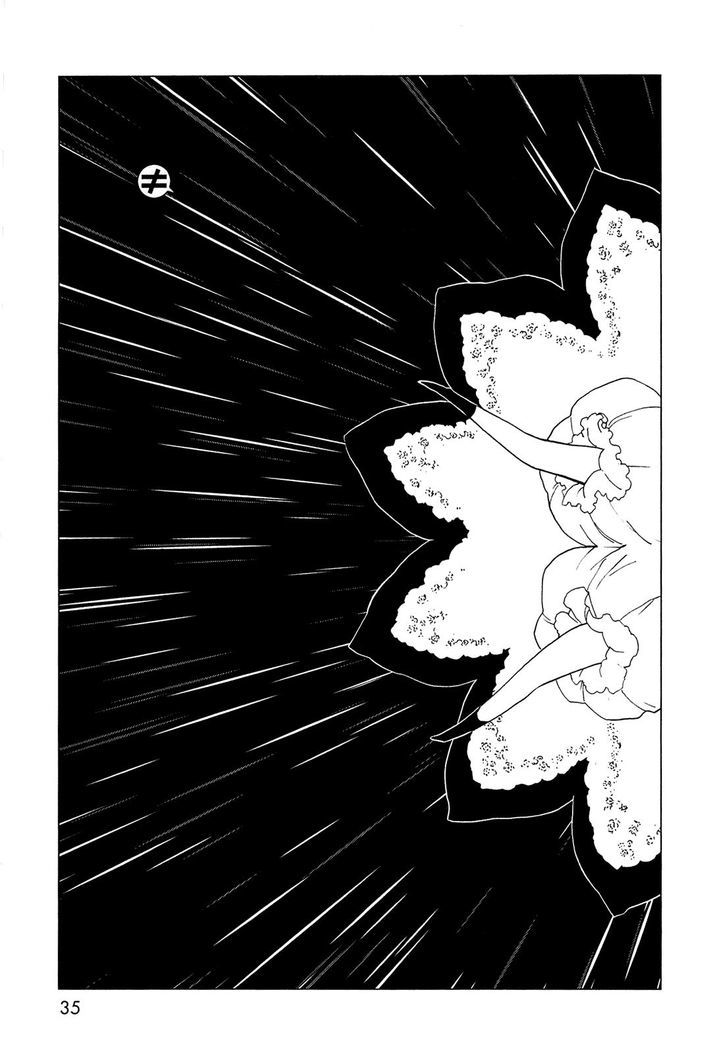 Love Sync Dream Chapter 1.0 page 29 - Vol.01 Chapter 0