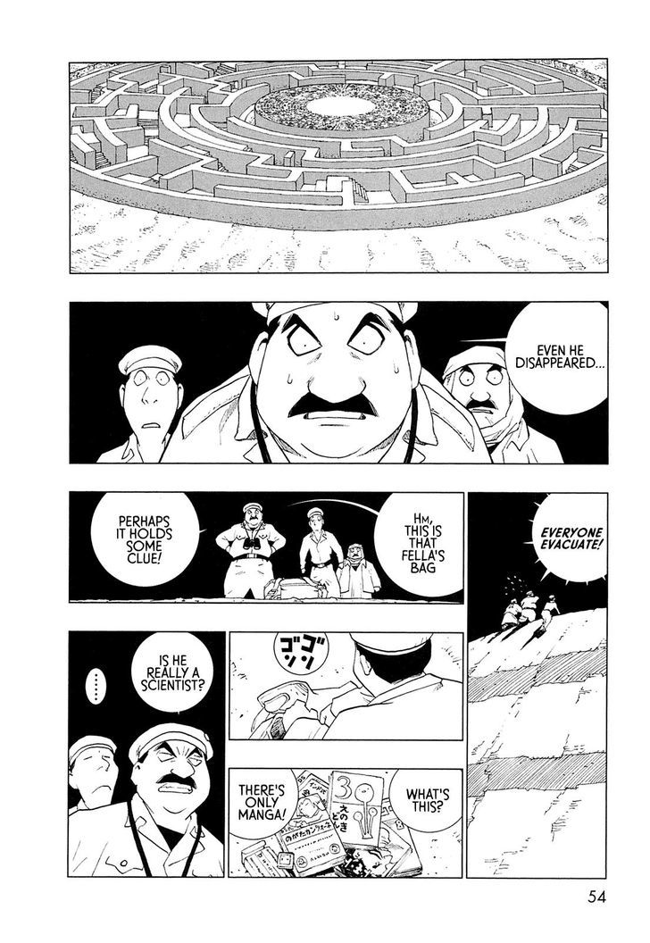 Love Sync Dream Chapter 1.0 page 46 - Vol.01 Chapter 0