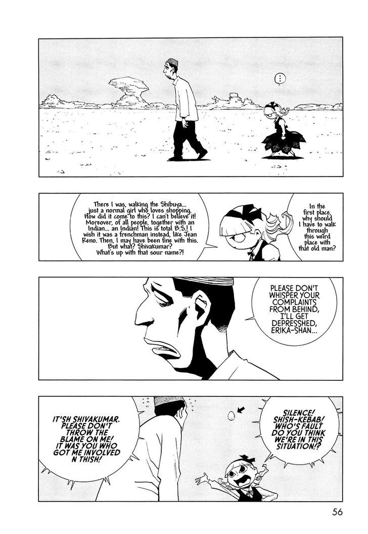 Love Sync Dream Chapter 1.0 page 48 - Vol.01 Chapter 0