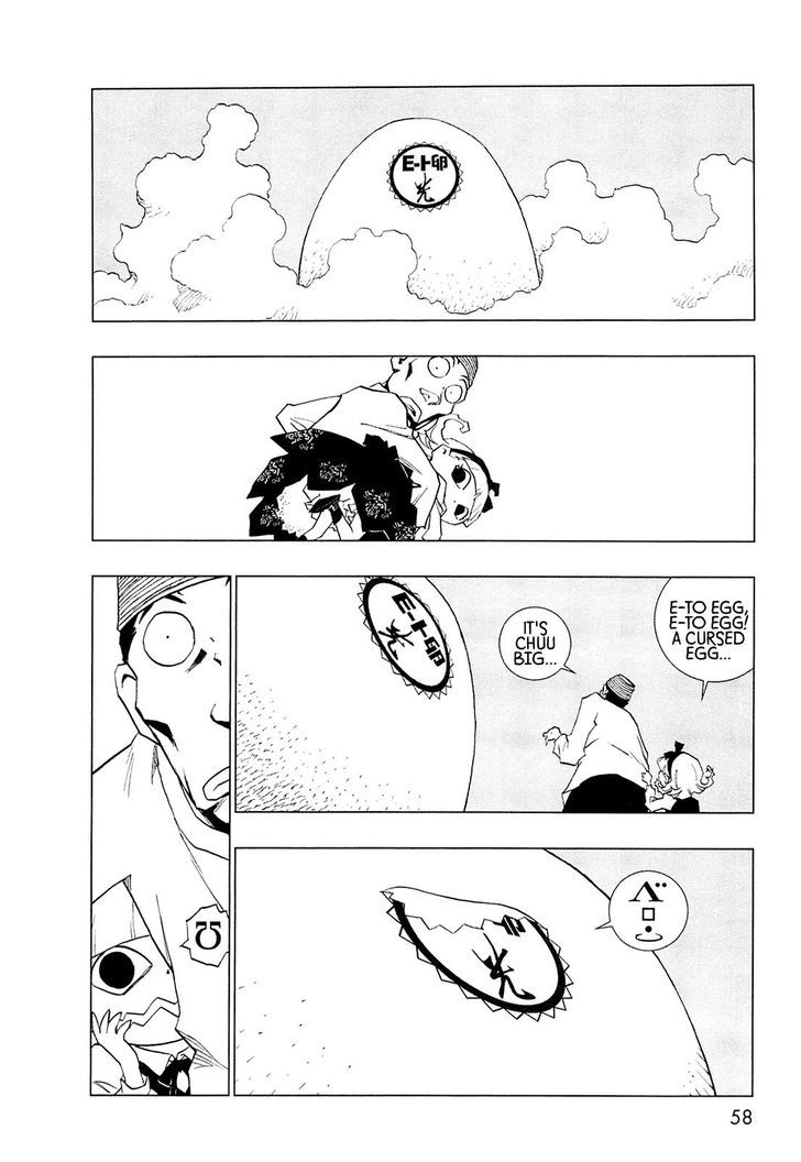 Love Sync Dream Chapter 1.0 page 50 - Vol.01 Chapter 0