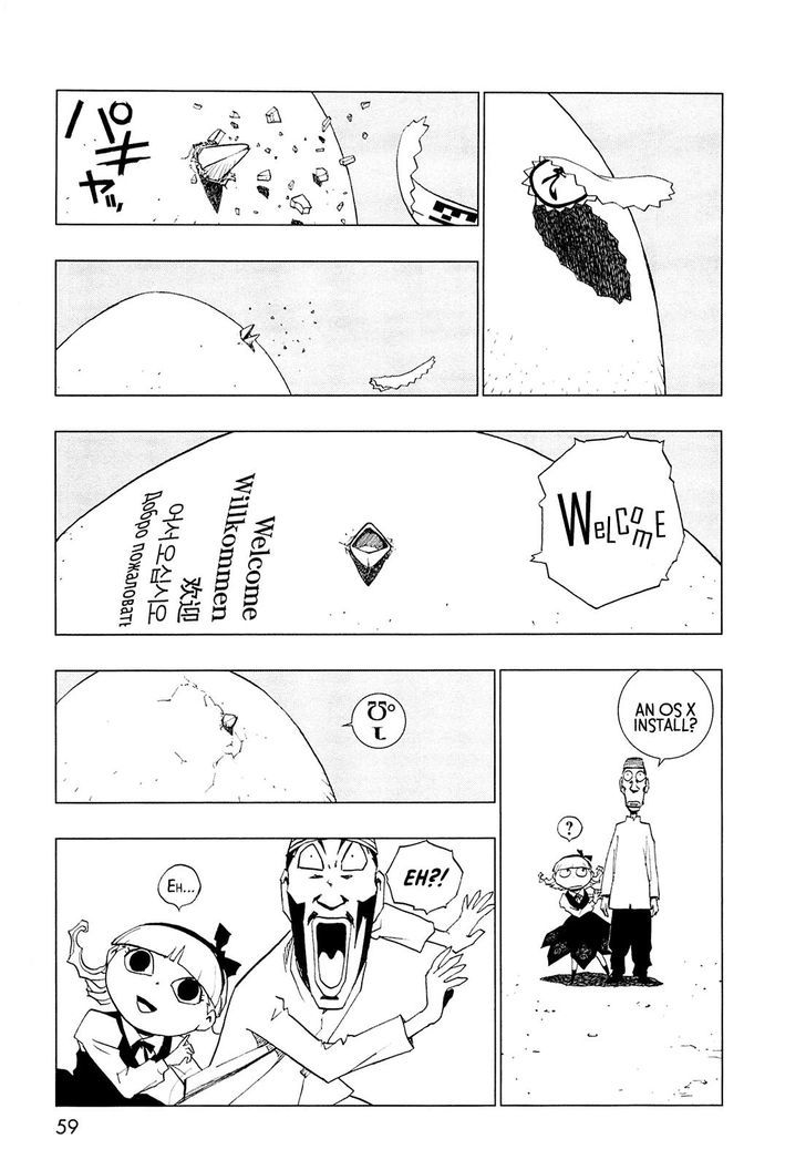 Love Sync Dream Chapter 1.0 page 51 - Vol.01 Chapter 0
