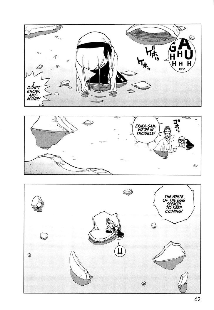 Love Sync Dream Chapter 1.0 page 53 - Vol.01 Chapter 0