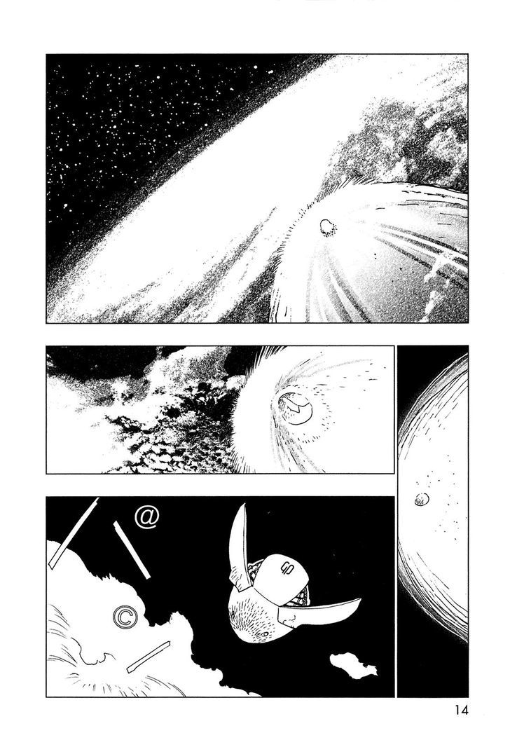Love Sync Dream Chapter 1.0 page 8 - Vol.01 Chapter 0
