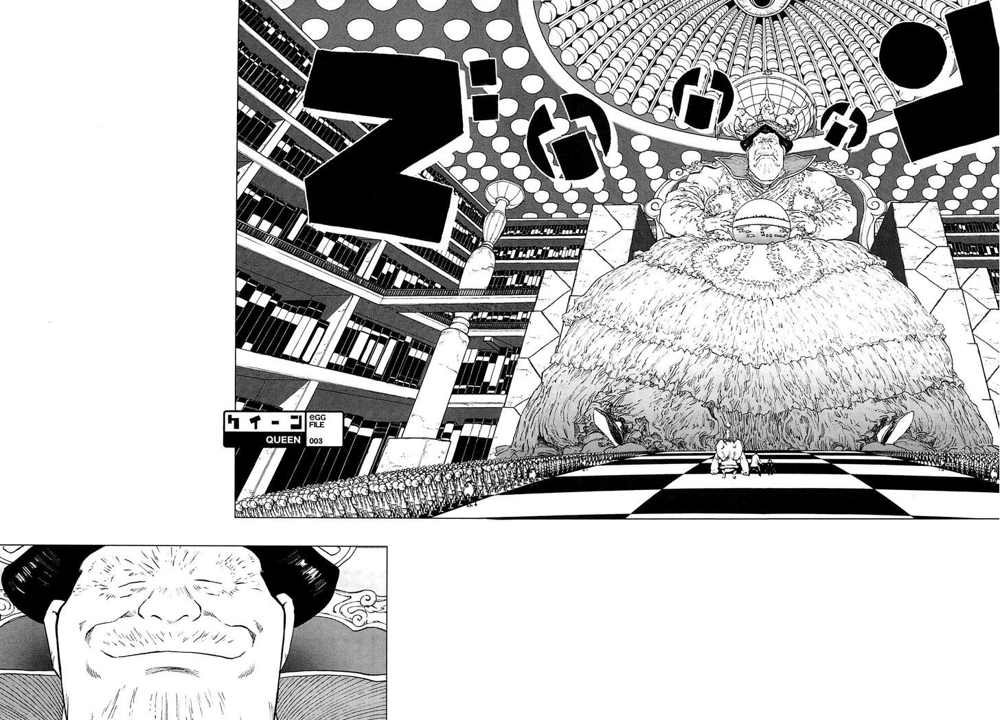 Love Sync Dream Chapter 1.0 page 97 - Vol.01 Chapter 0