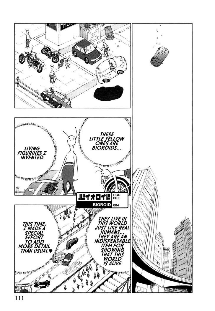 Love Sync Dream Chapter 1.0 page 99 - Vol.01 Chapter 0