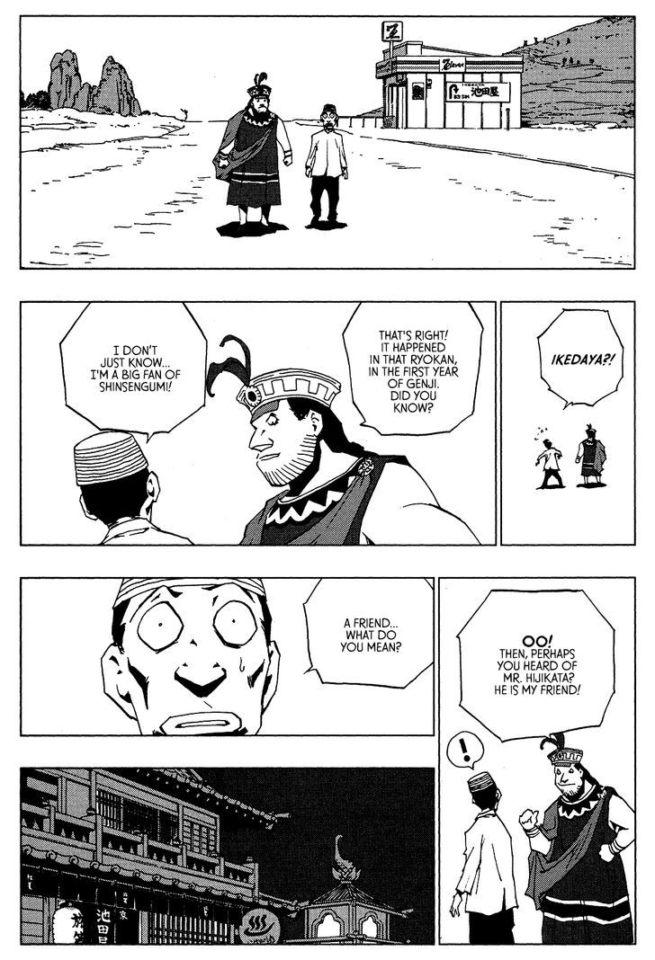 Love Sync Dream Chapter 2.2 page 3 - Vol.02 Chapter 2