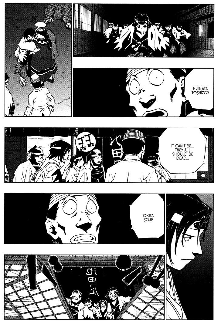 Love Sync Dream Chapter 2.2 page 5 - Vol.02 Chapter 2