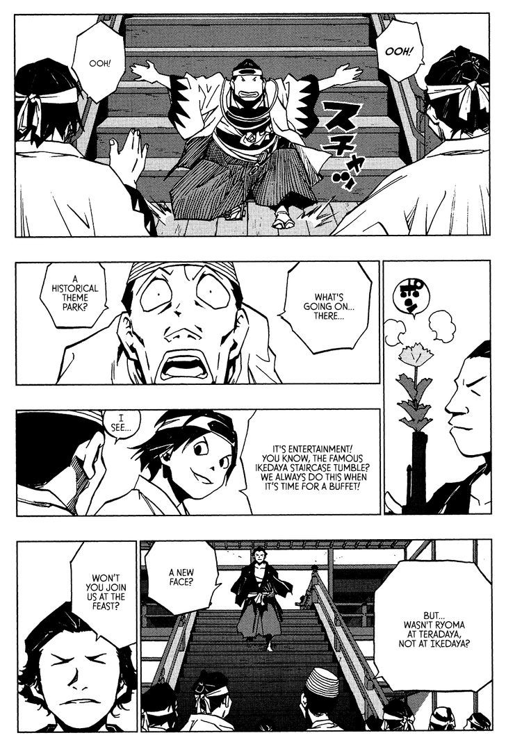 Love Sync Dream Chapter 2.2 page 7 - Vol.02 Chapter 2