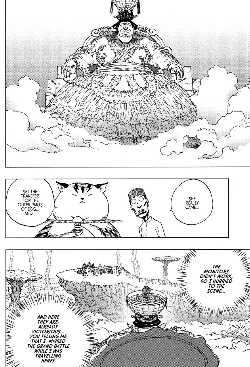 Love Sync Dream Chapter 2.7 page 12 - Vol.02 Chapter 7