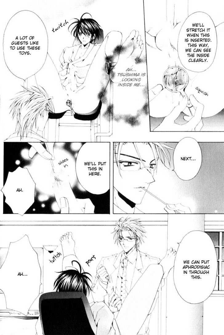 Love Trial Chapter 2 page 16 - Chapter 2 : My Love Castle