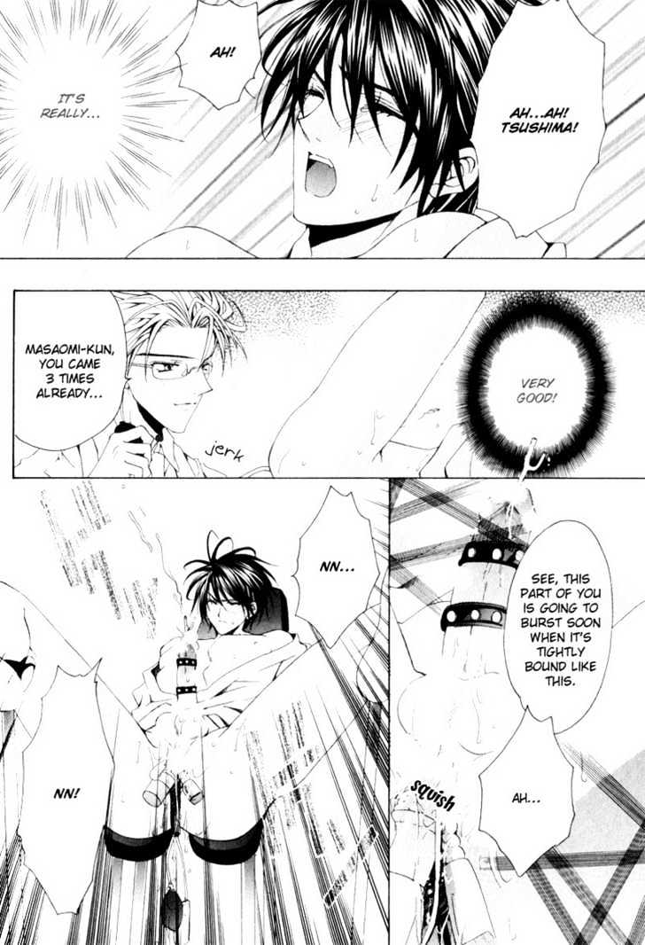 Love Trial Chapter 2 page 18 - Chapter 2 : My Love Castle