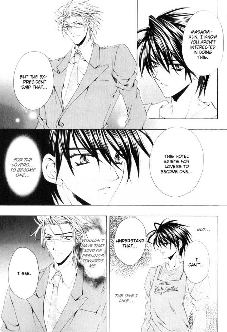 Love Trial Chapter 2 page 21 - Chapter 2 : My Love Castle